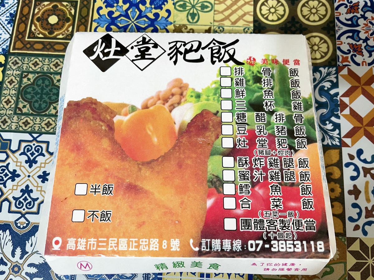 20250713-kk3pn