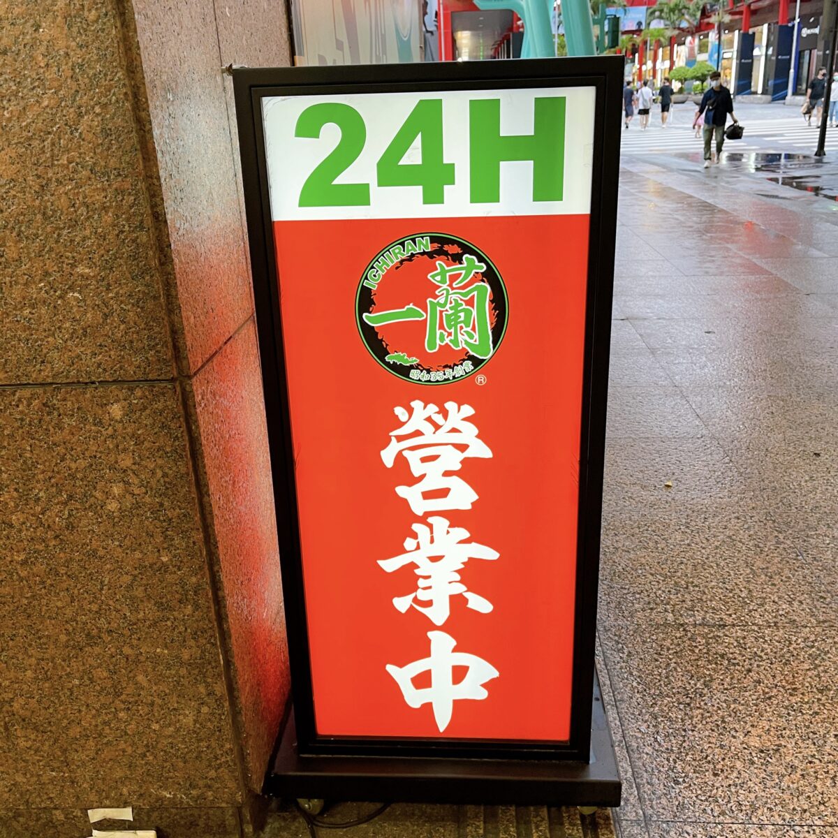 20250713-99mgt