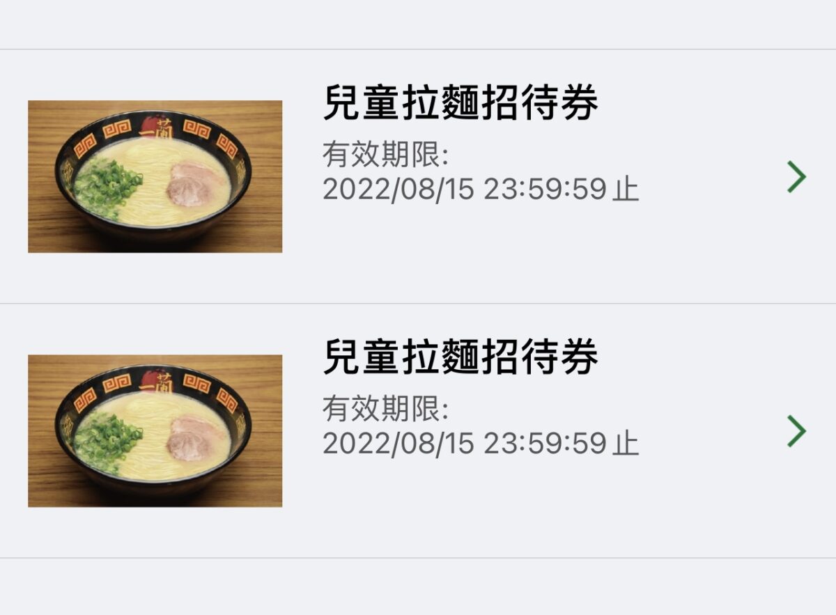 20250713-jknq2