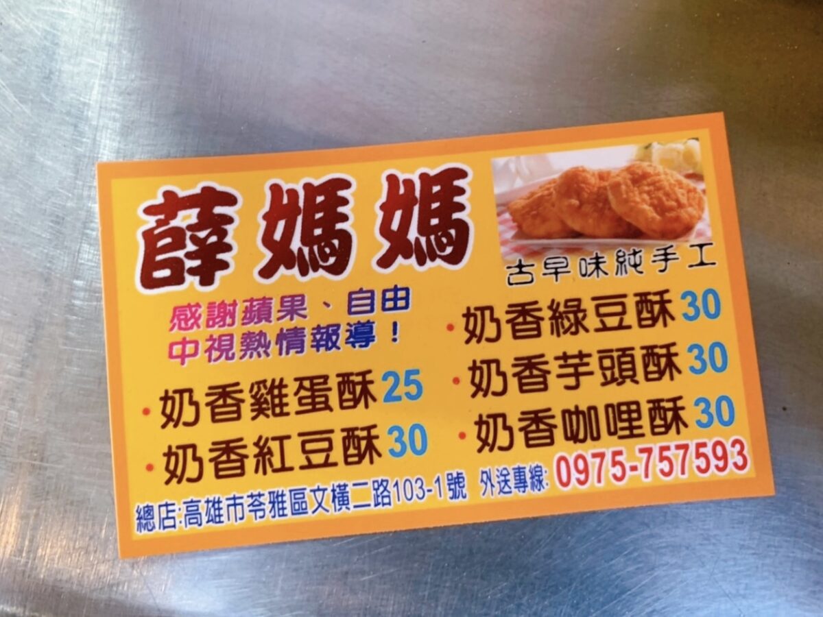 20250713-0liew