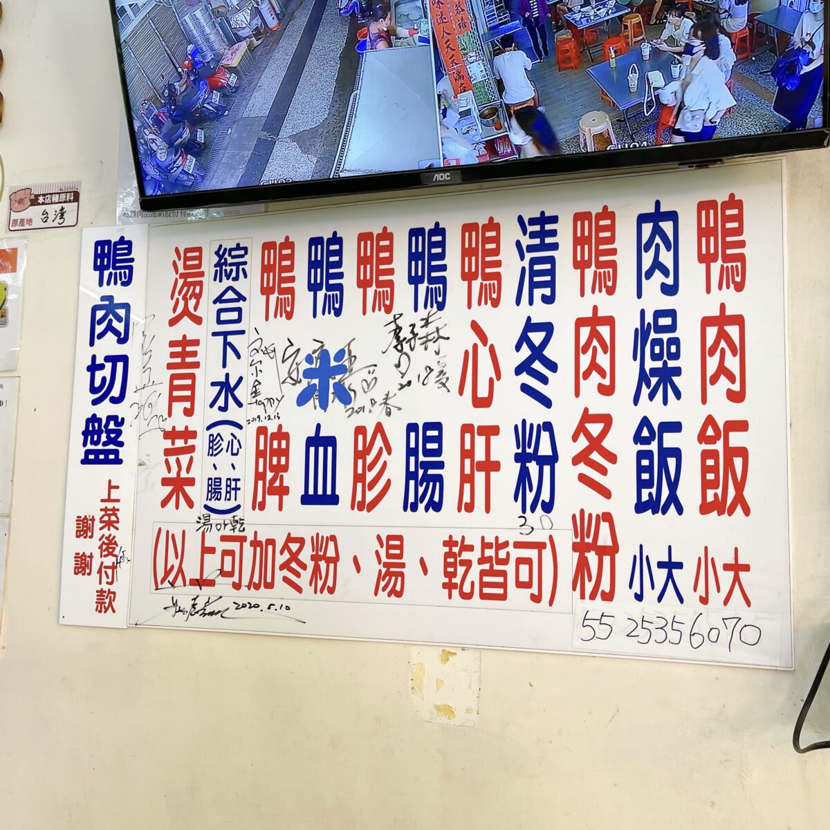 20250713-funqi