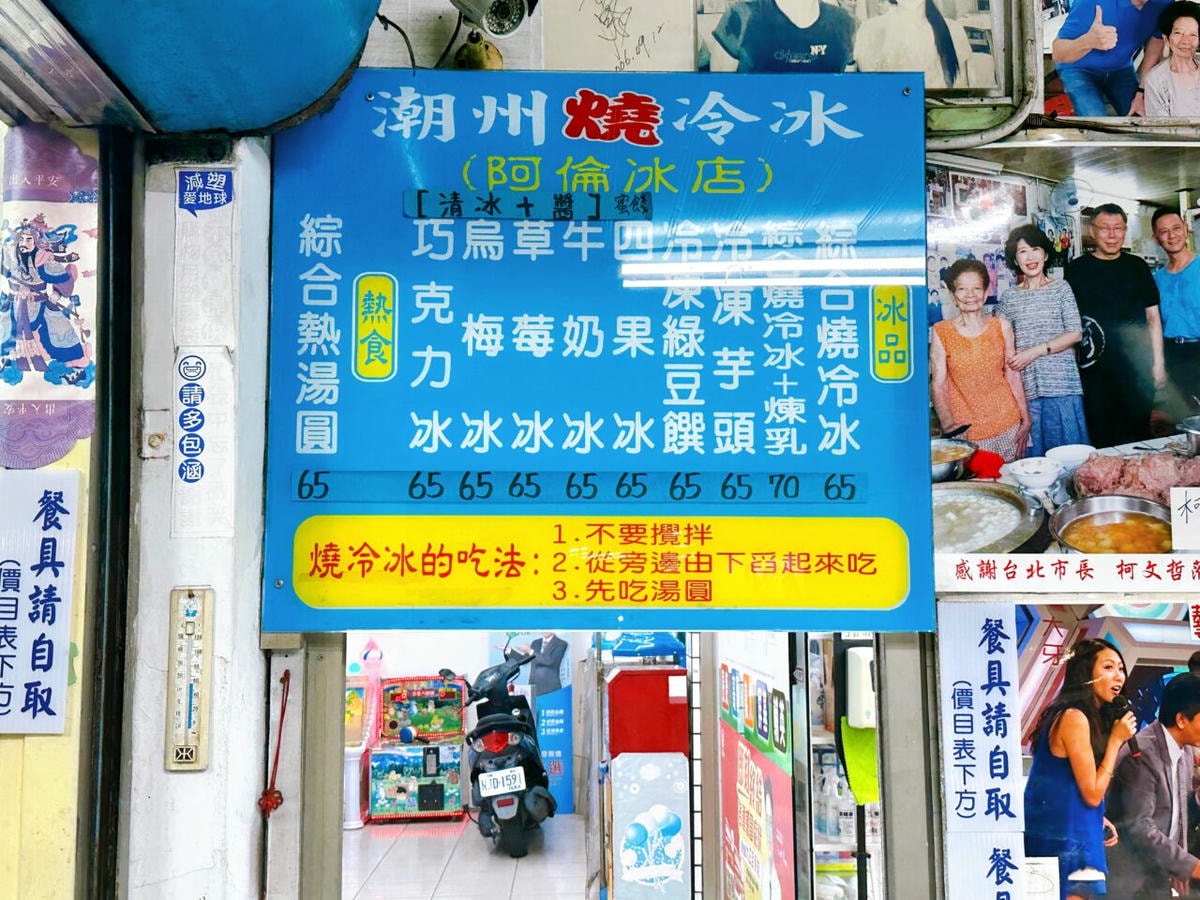 20250713-uhncb