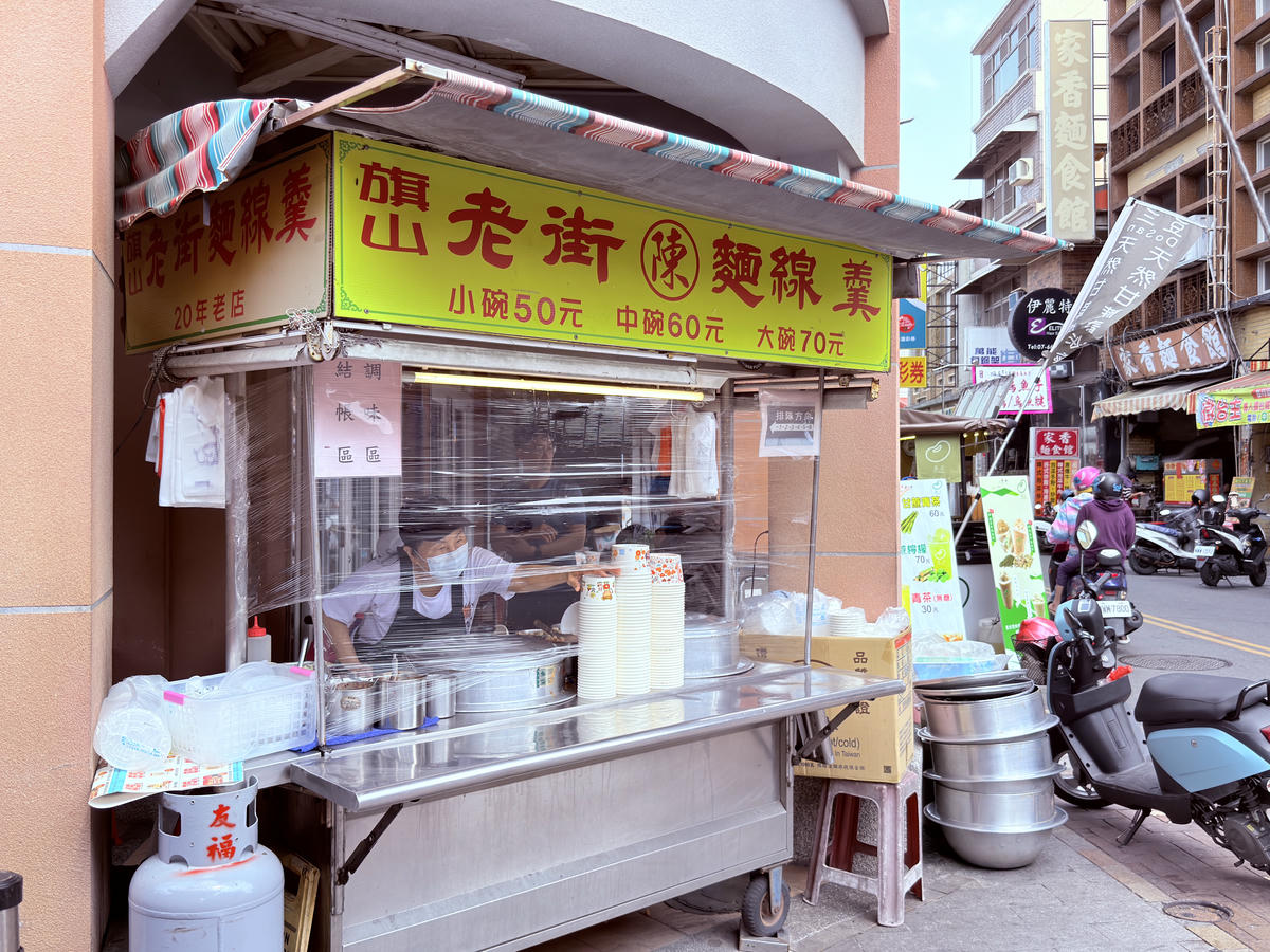 【高雄旗山老街美食懶人包】道地旗山在地人推薦！旗山老街必吃美食攻略