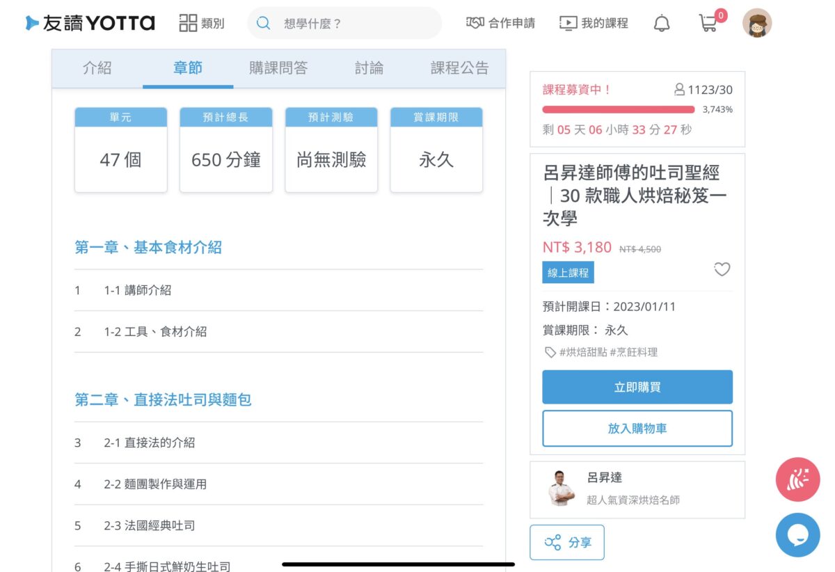 20250713-3qp9g