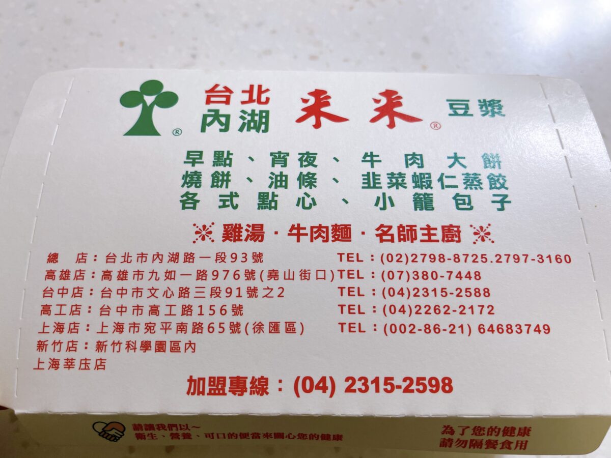 20250713-tkqfp