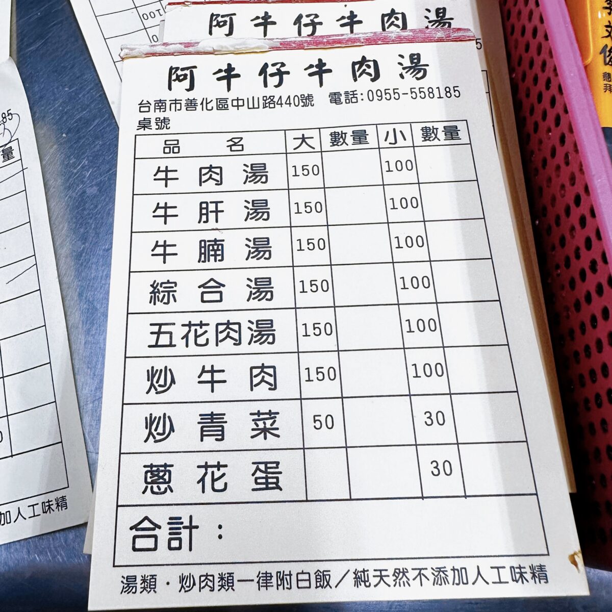 20250713-6g6w9