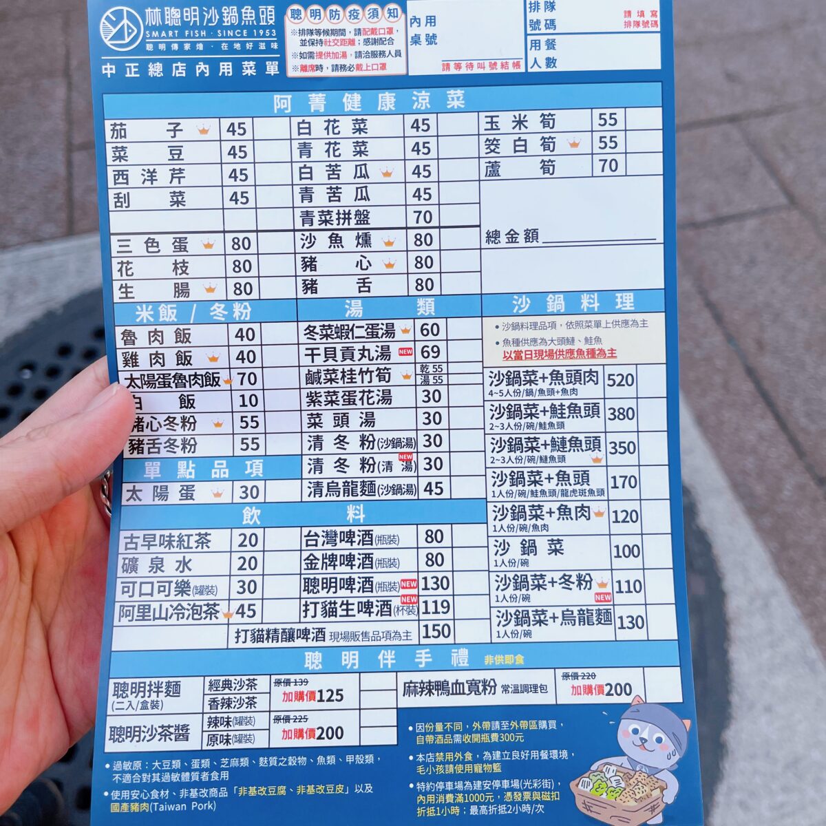 20250713-igs7l