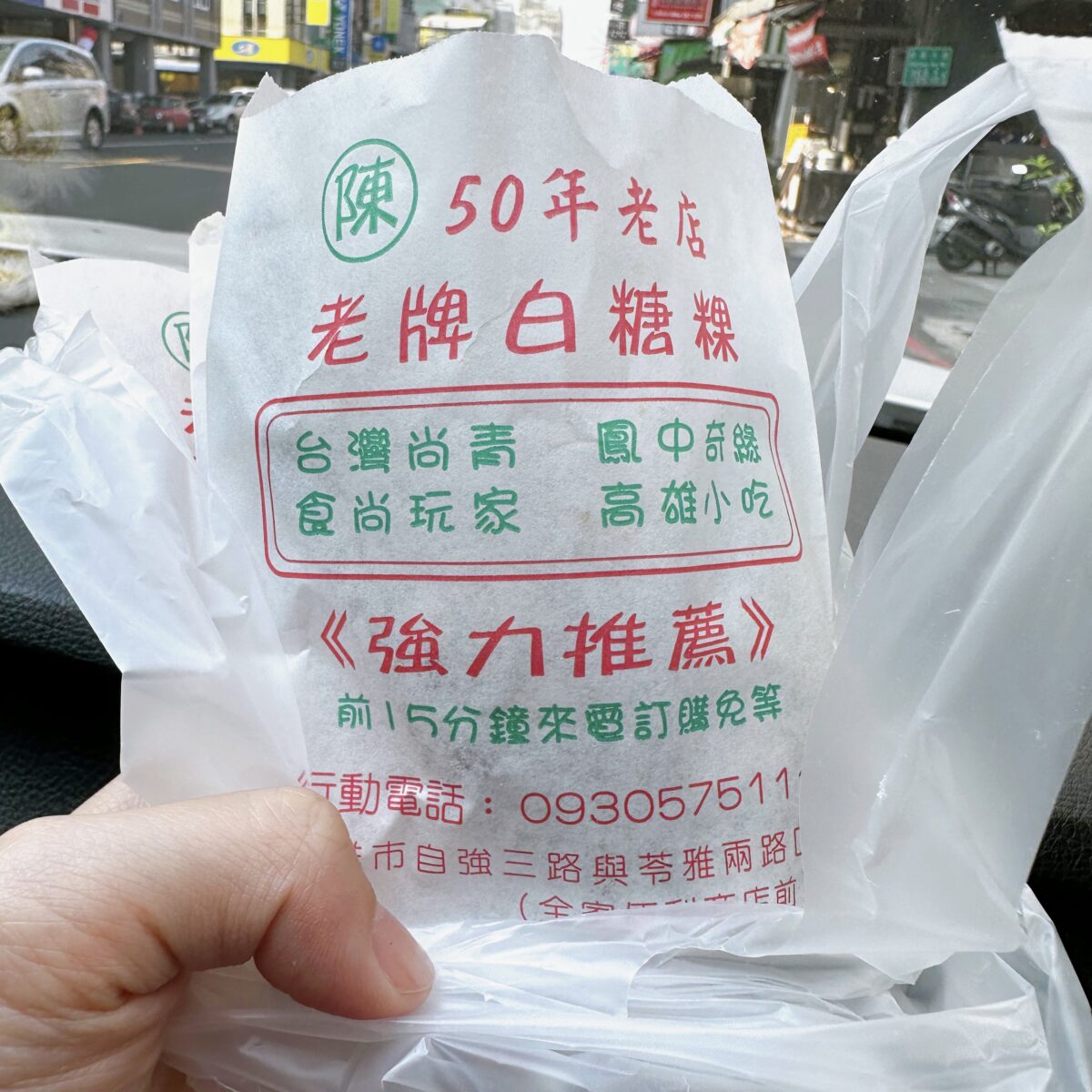 20250713-ji8ke