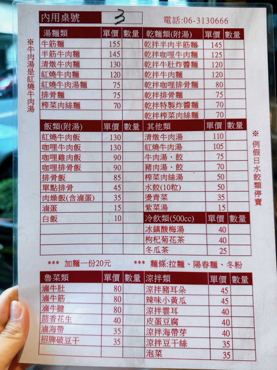 20250713-af5gr