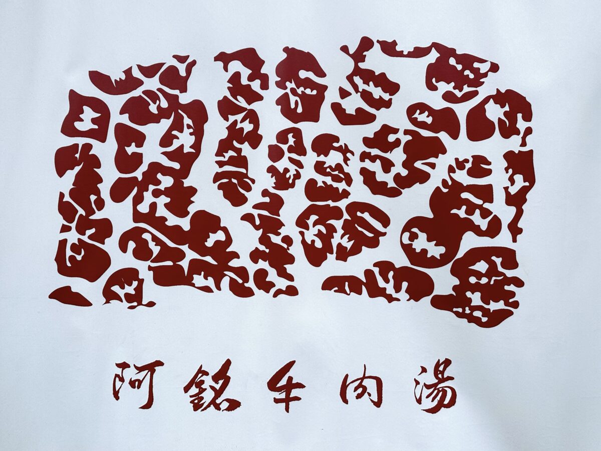 20250713-uhqhc