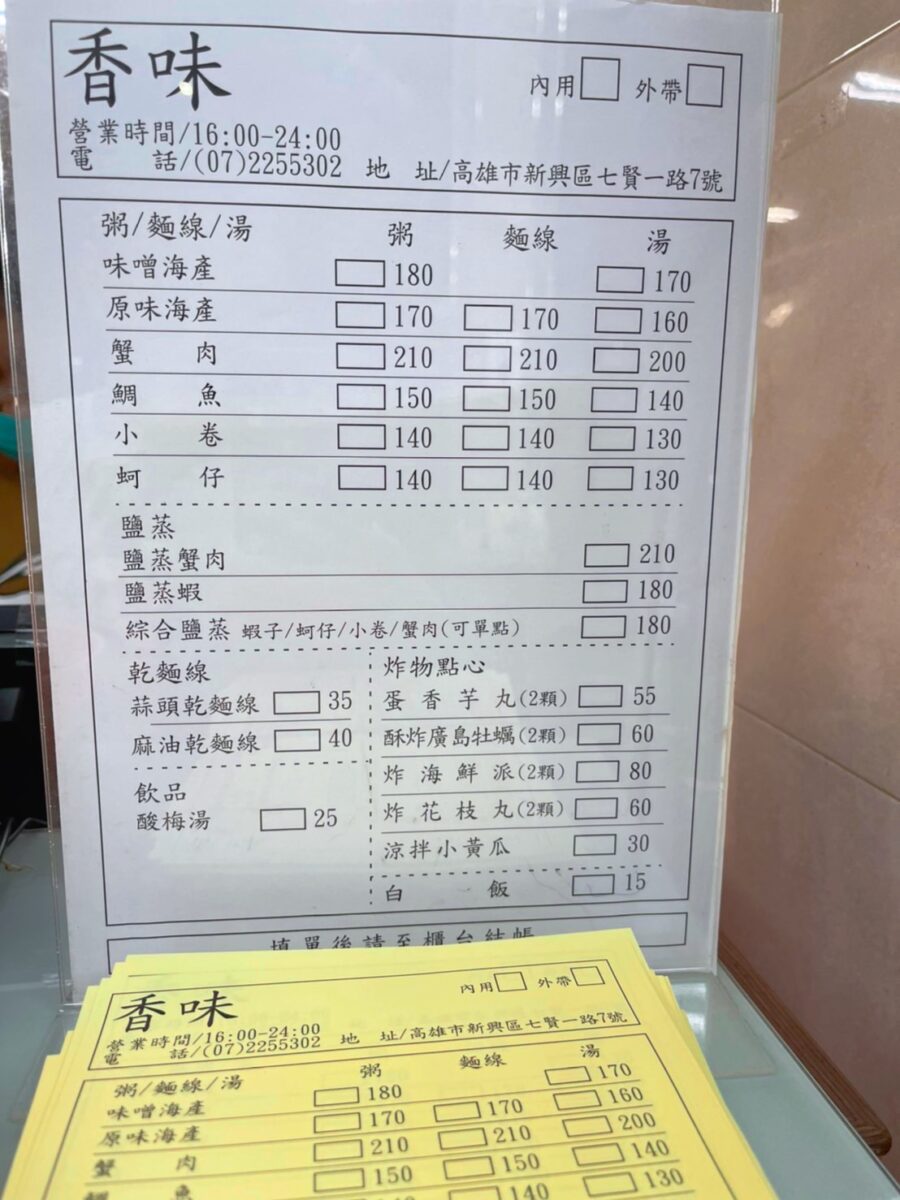20250713-qyiuq