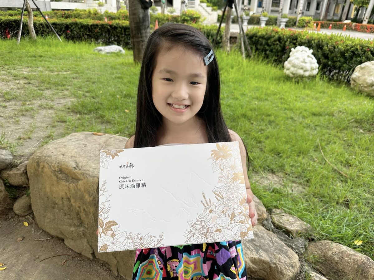 20250713-zqtq7
