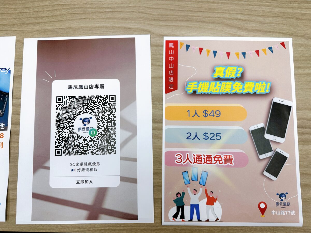 20250713-1qq5q