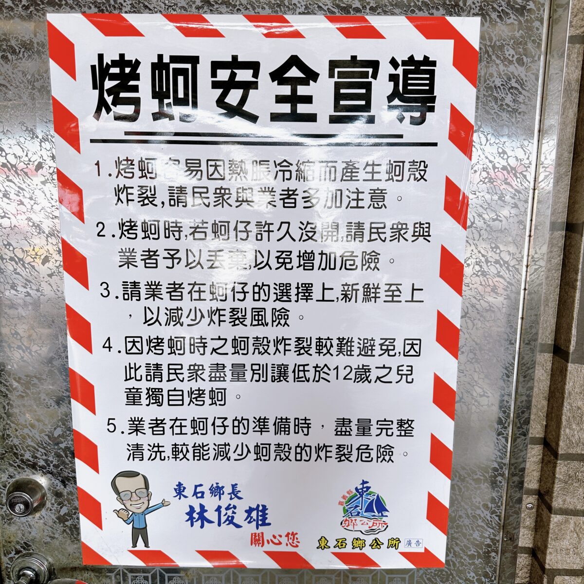 20250713-4he88