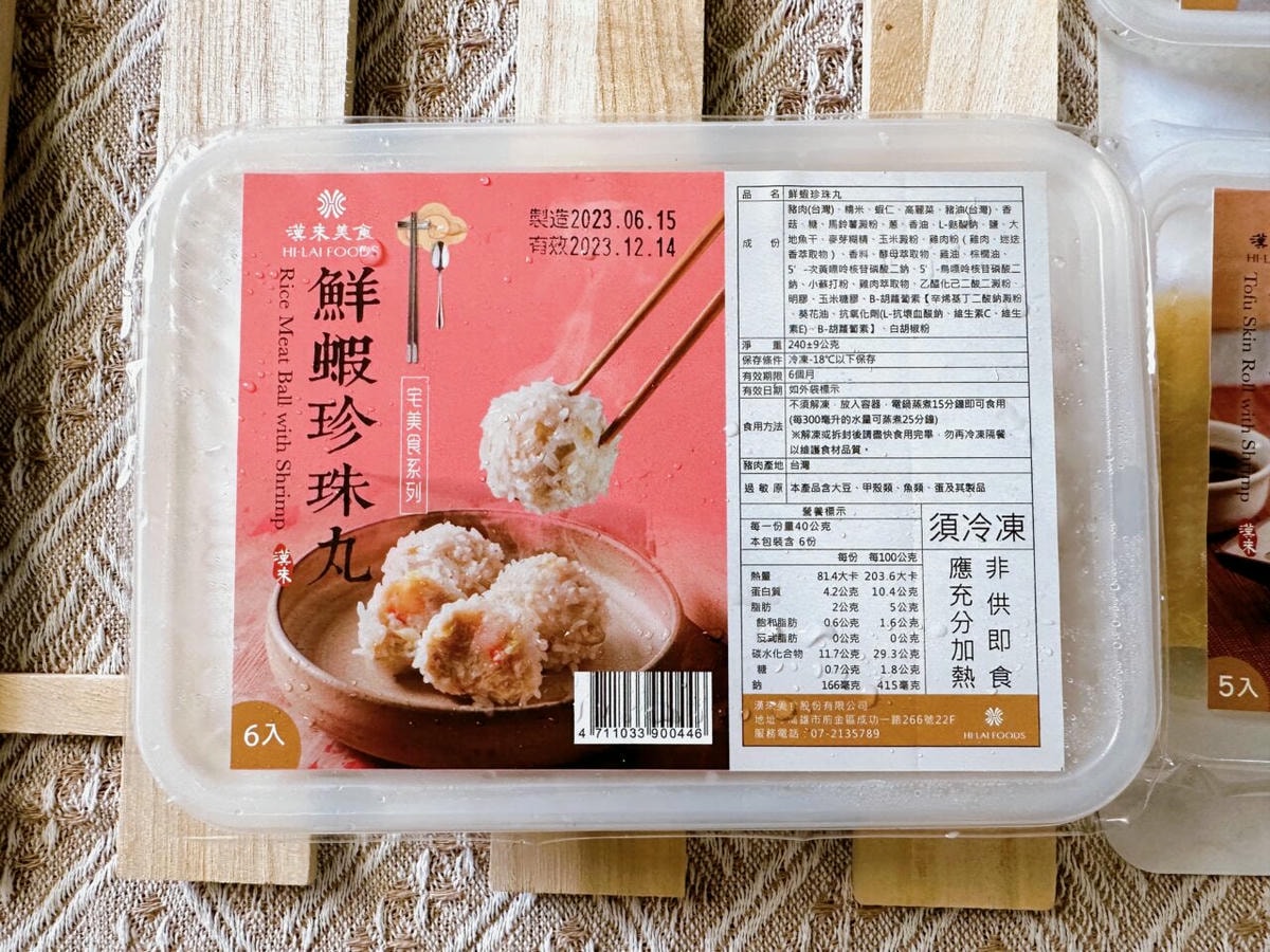 20250713-g9hkf