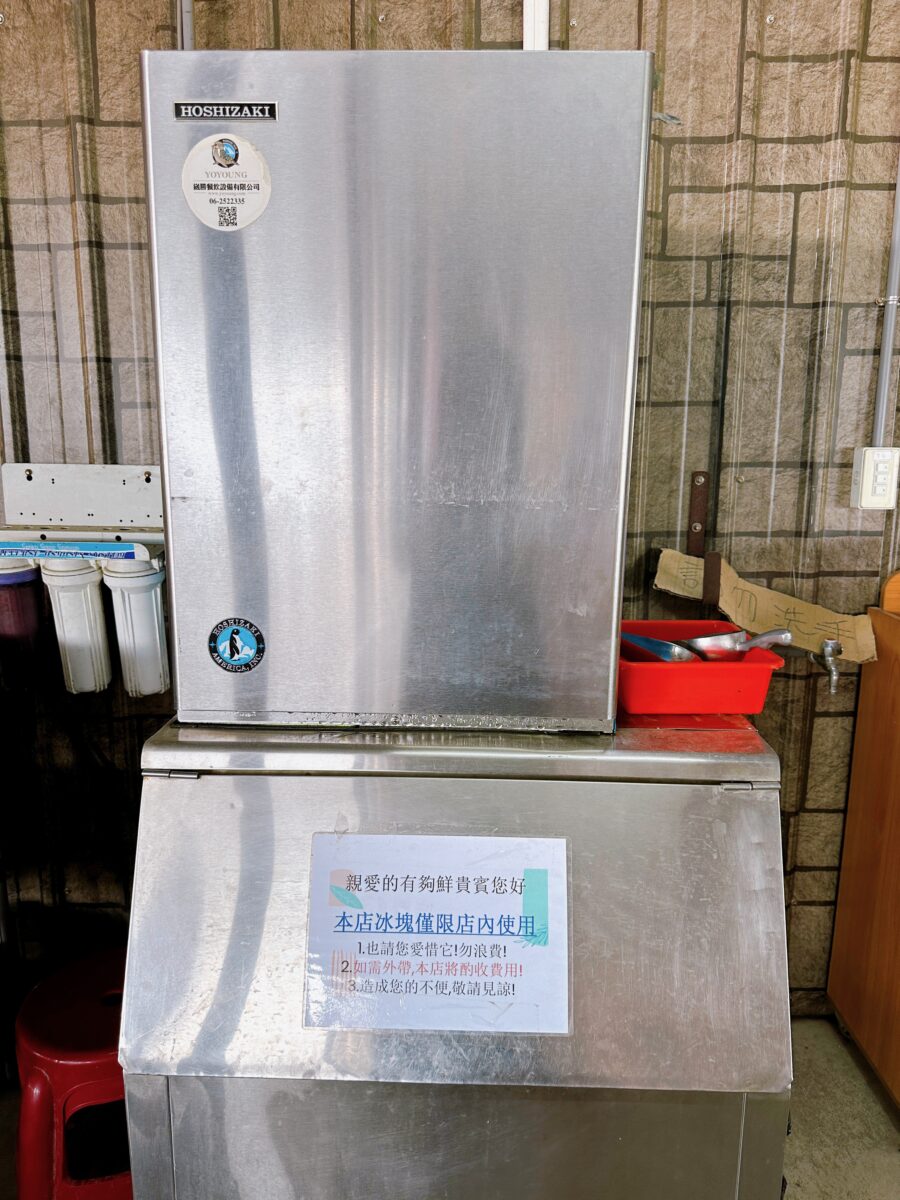 20250713-i7pr7