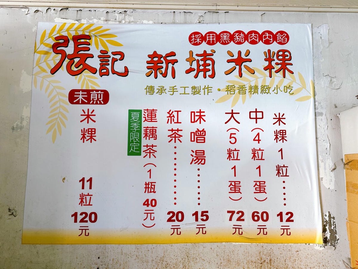 20250713-yc4q0