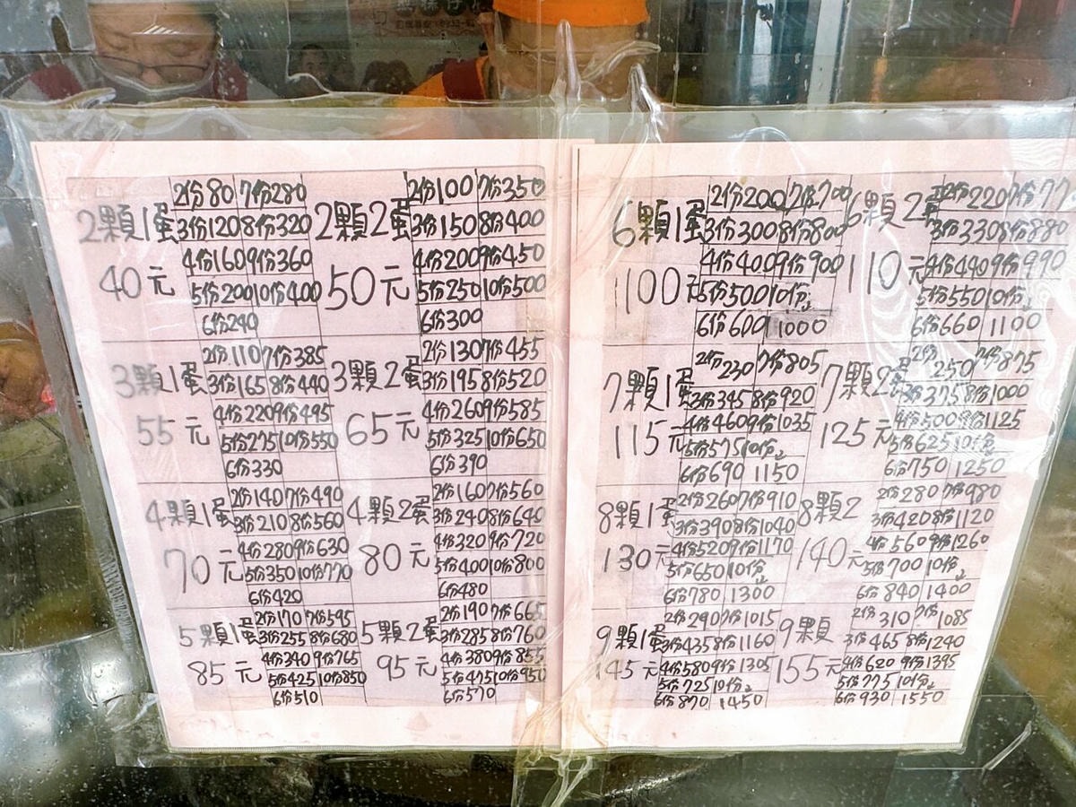 20250713-d94ve