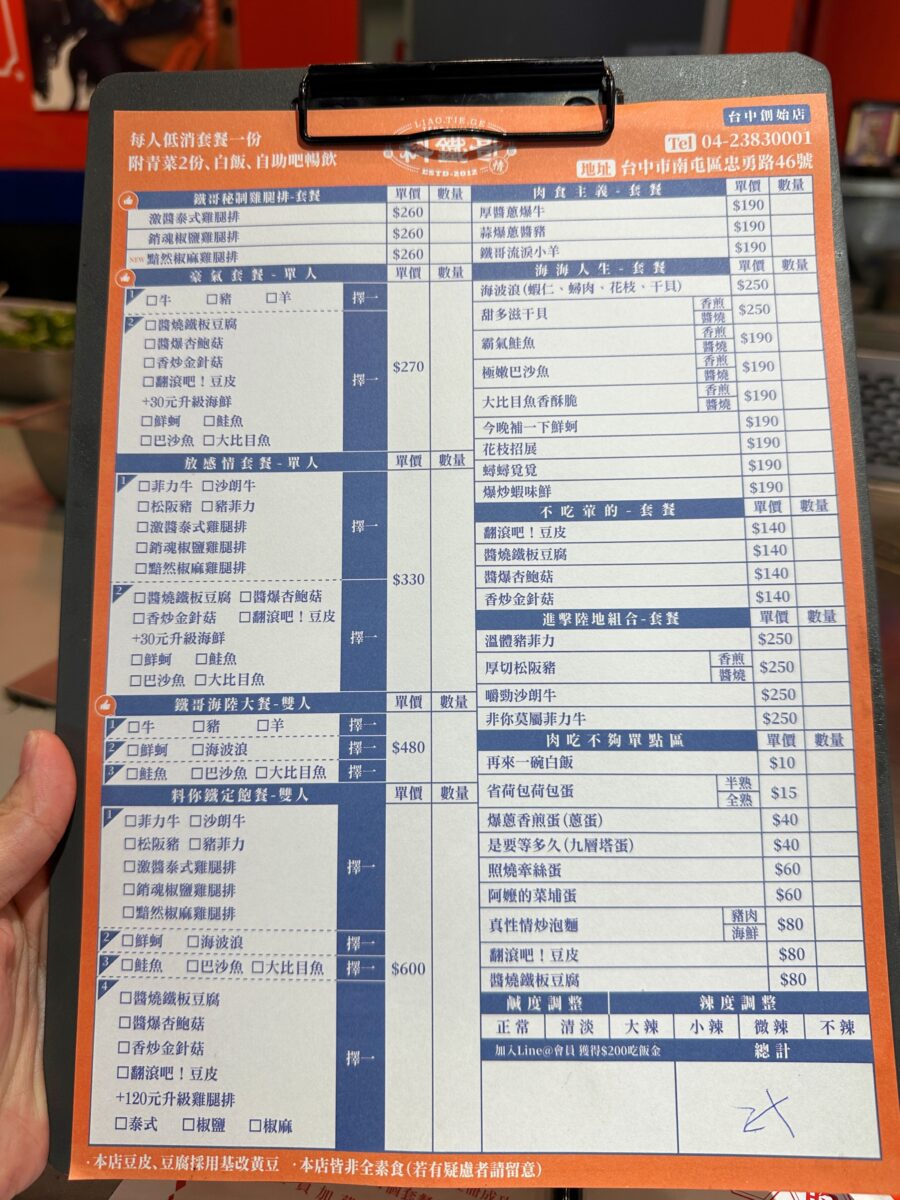 20250713-3lseh
