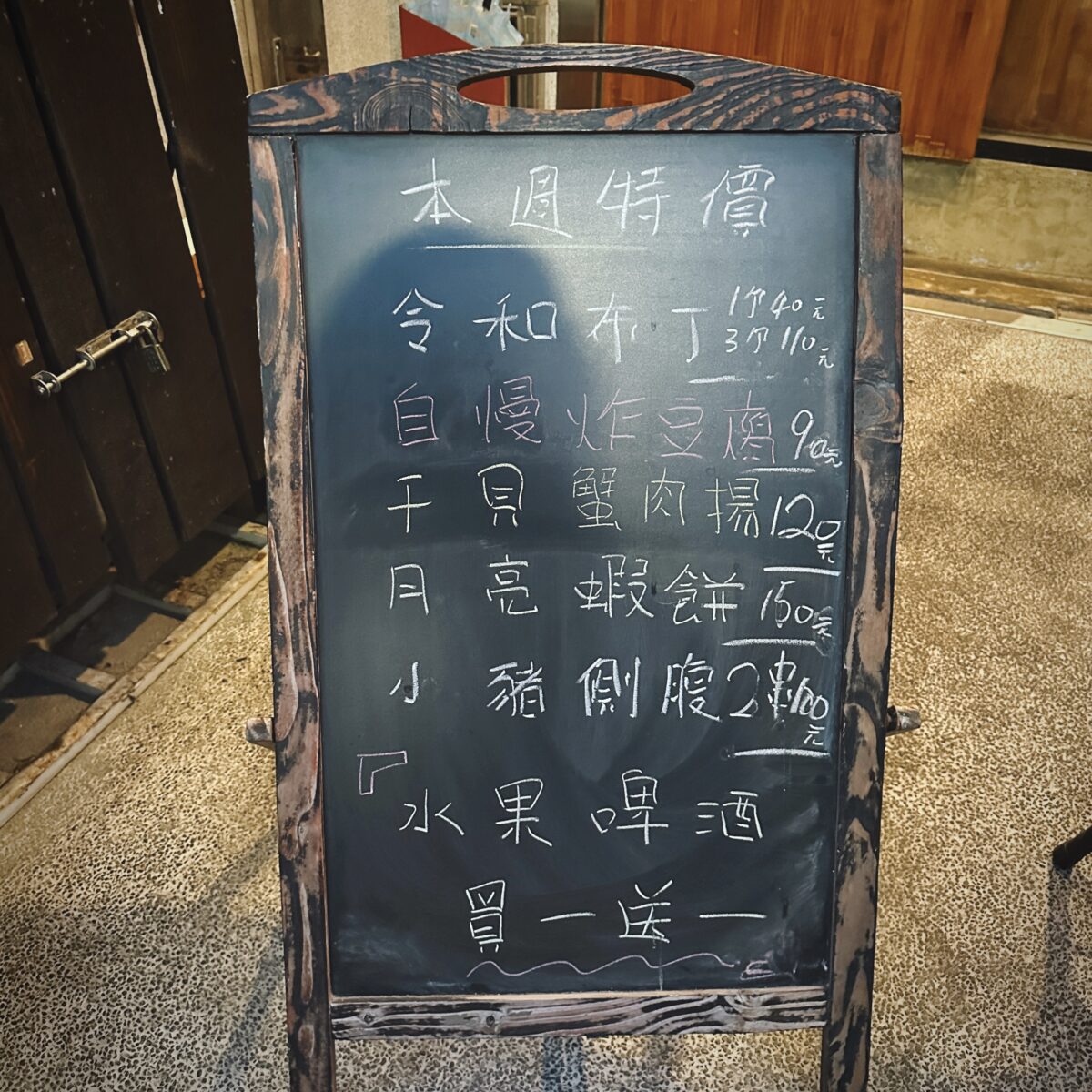 20250713-jtp7q