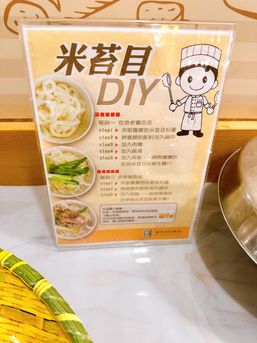 20250713-36ijf