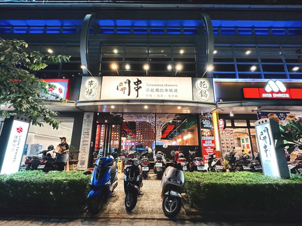 20250713-2njcm