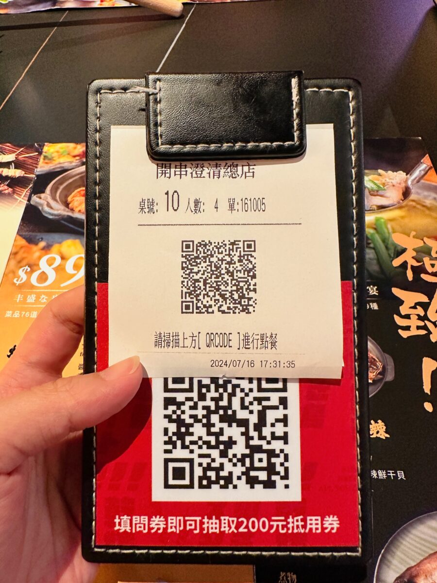20250713-z0ogz