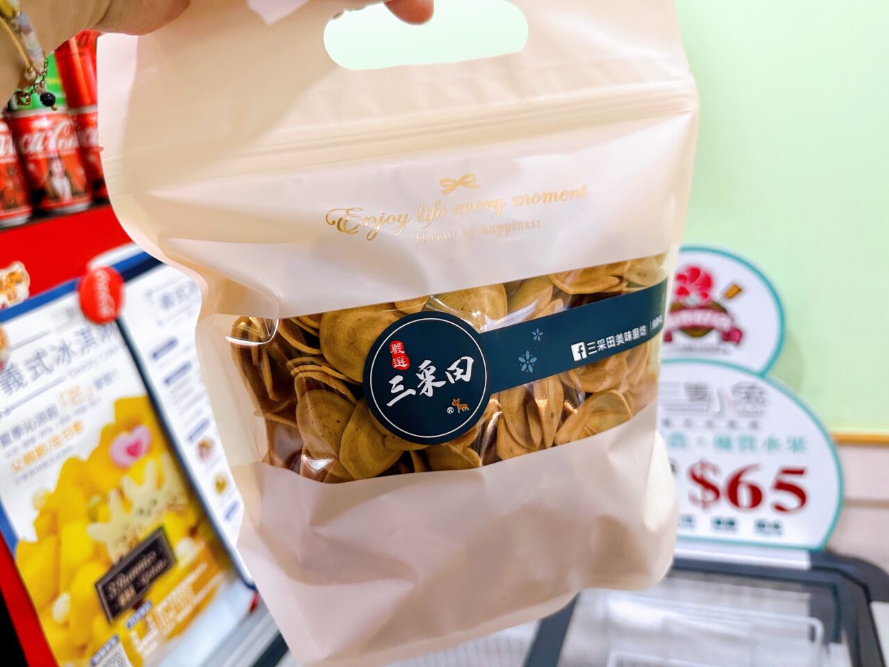 20250713-2ose8