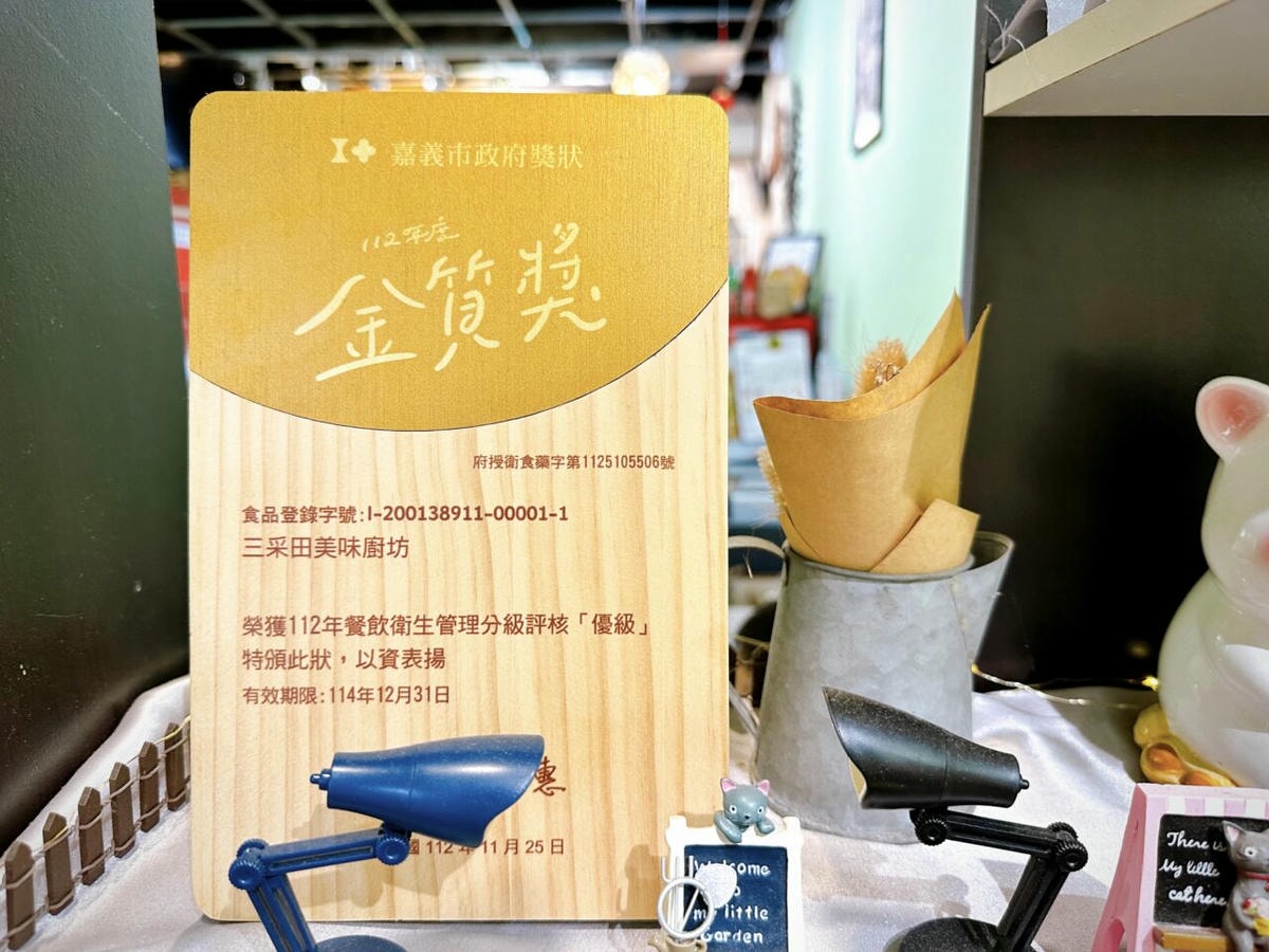 20250713-9g8g7