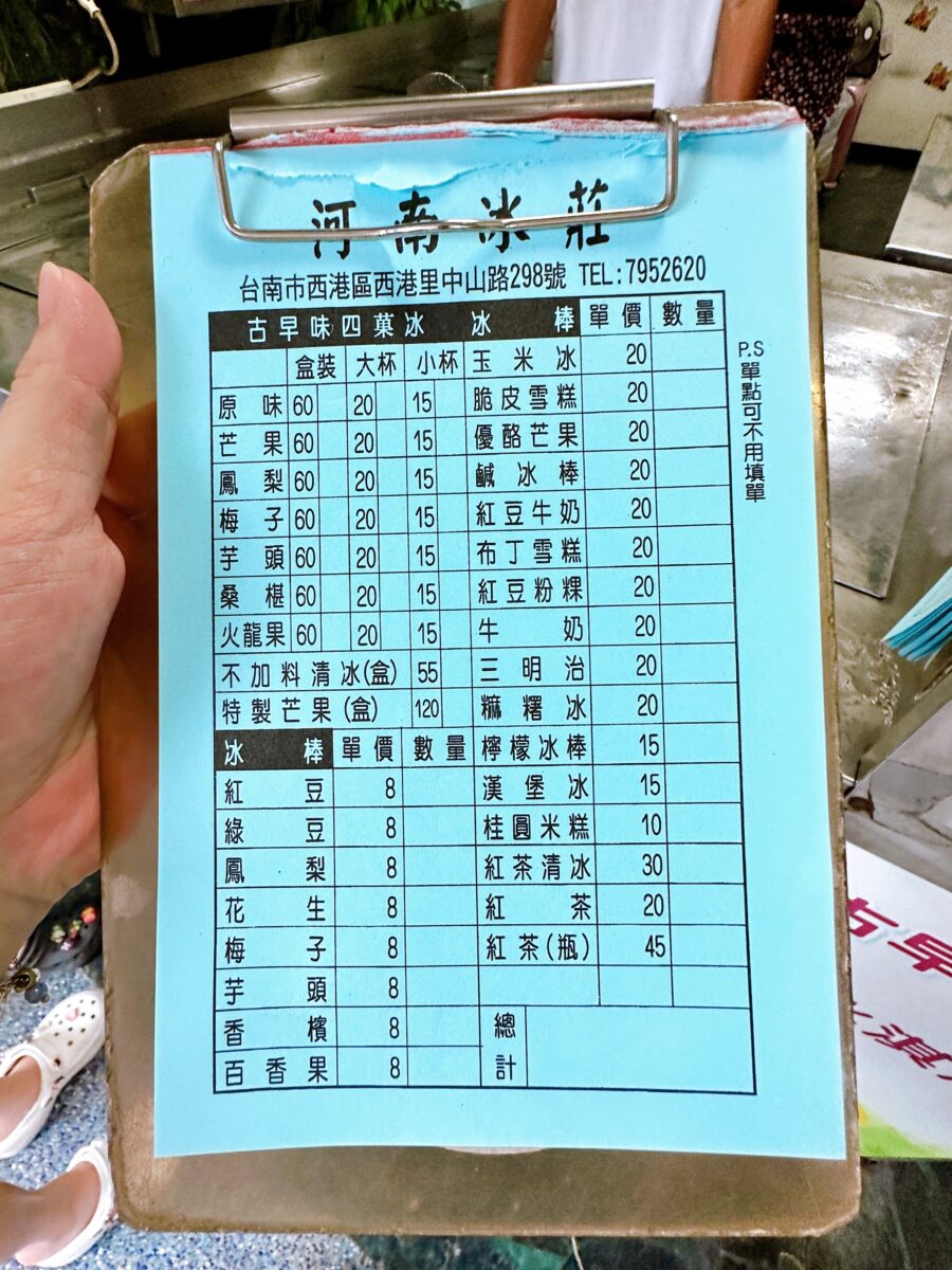 20250713-koo0i
