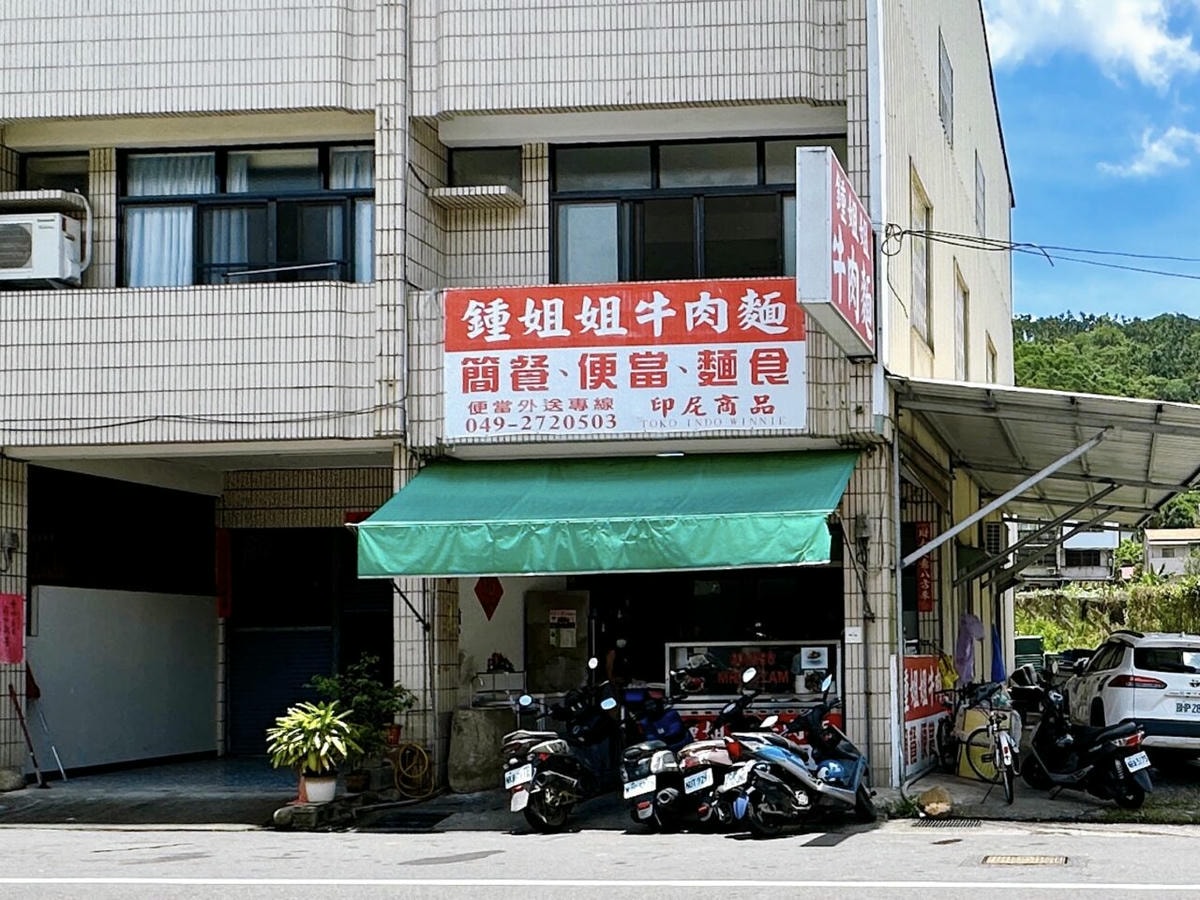 20250713-44oyw