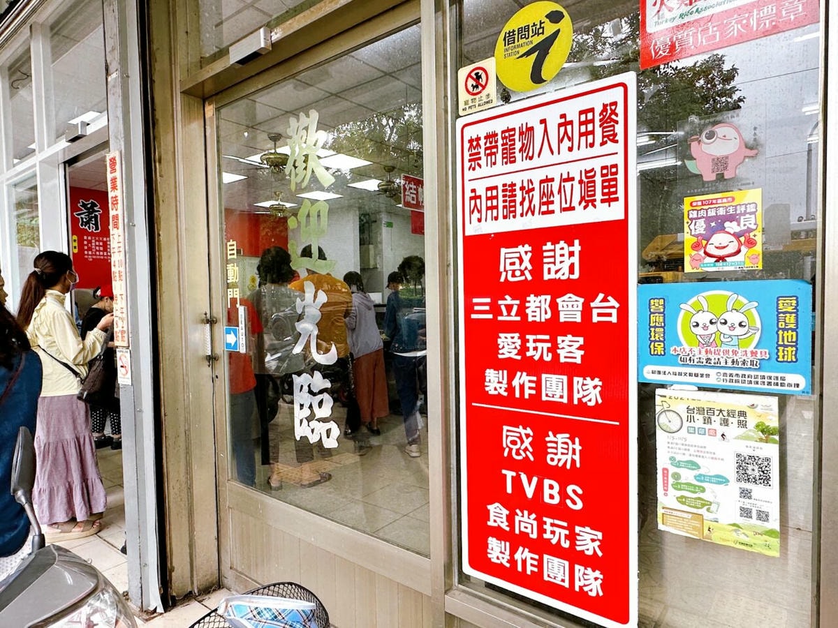 20250713-fu0bw