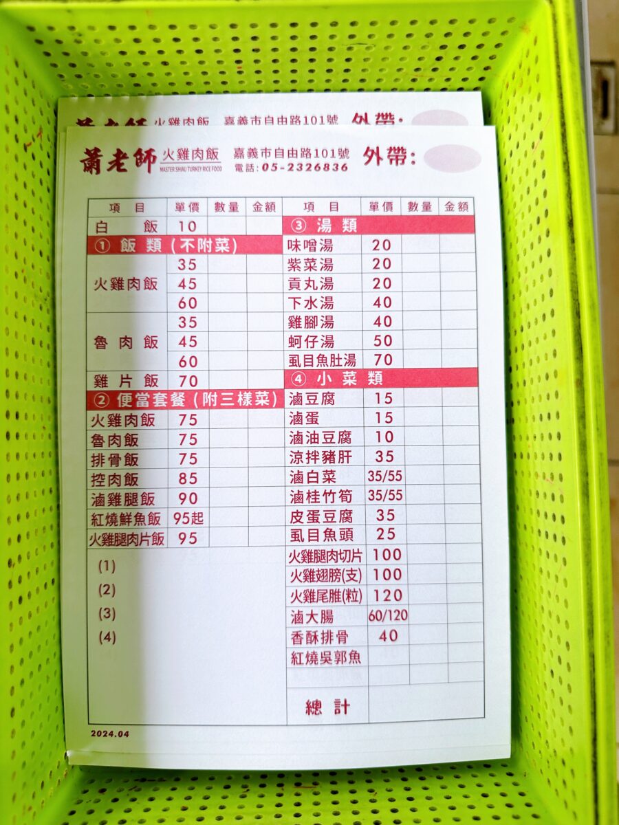 20250713-lo03k