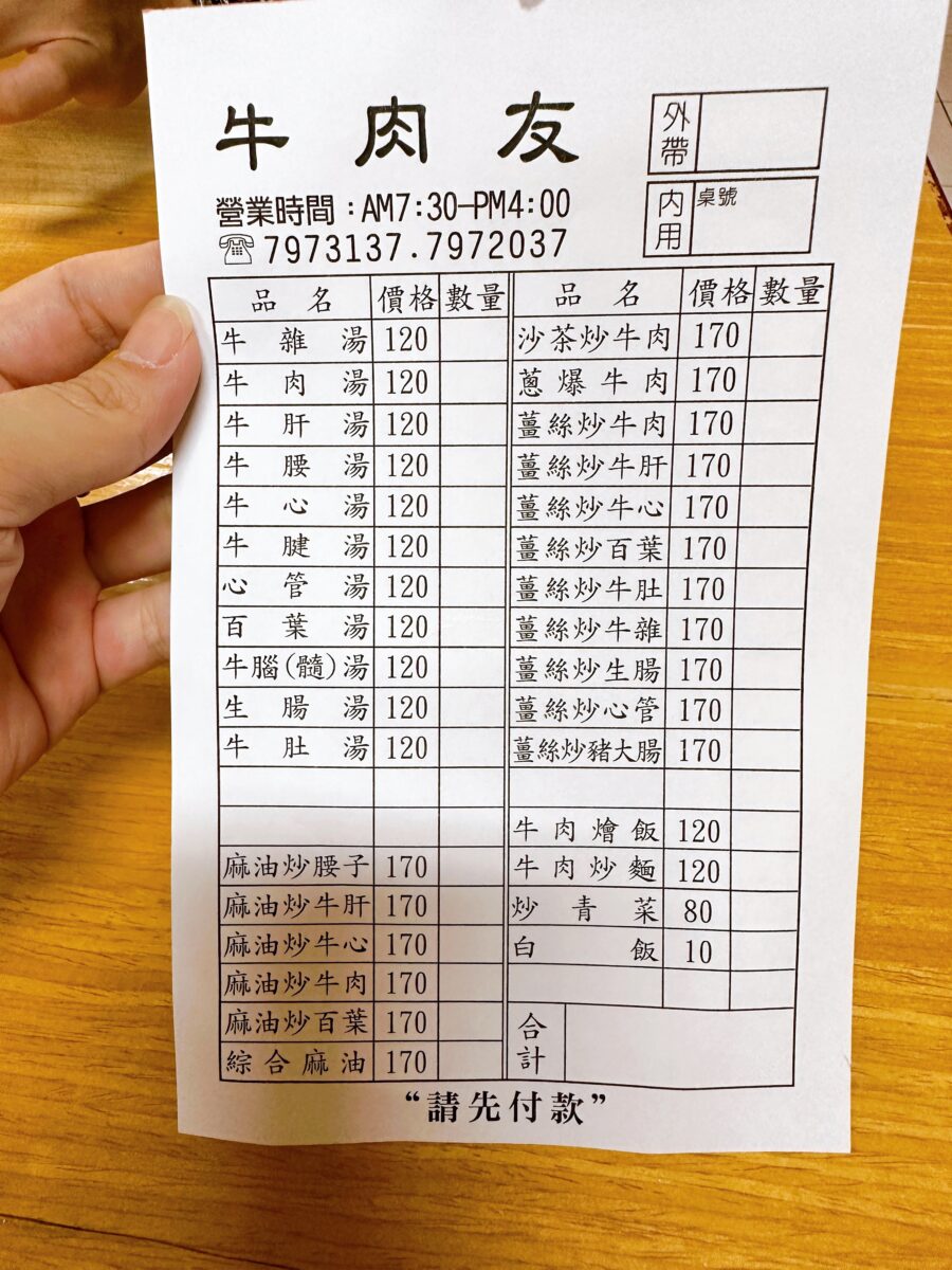 20250713-1lrr1