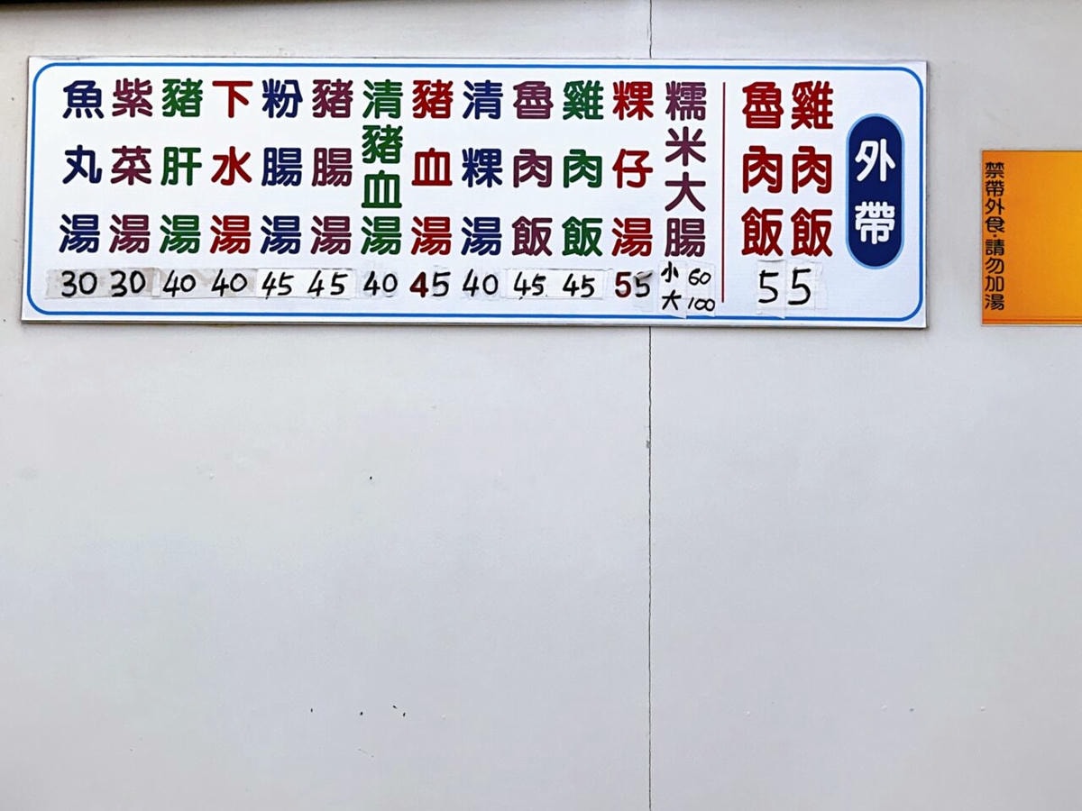 20250713-of425