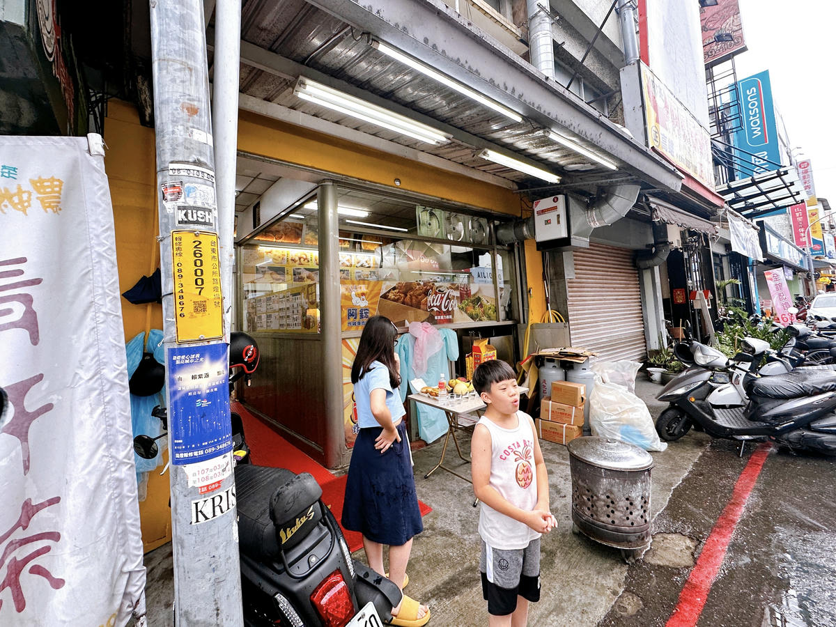 台東阿鋐炸雞