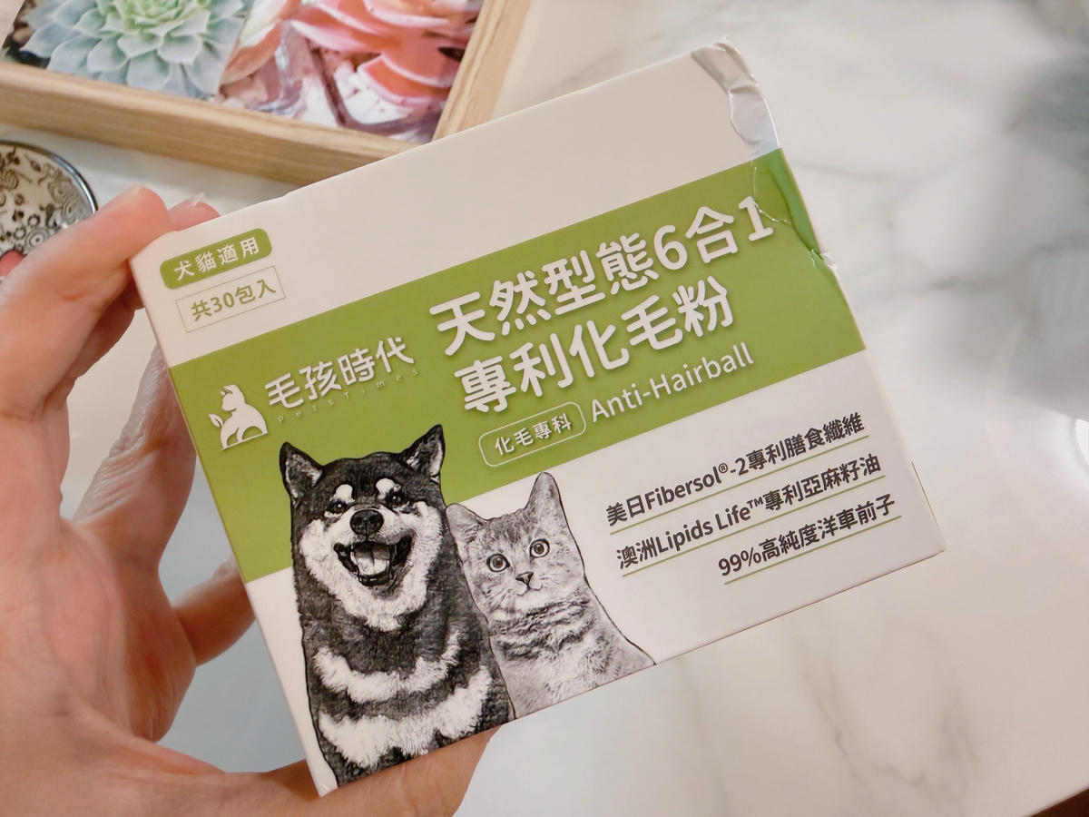 【貓化毛粉評比】貓奴親測四款貓化毛粉:喵趣、木入森、毛孩時代、汪喵星球∣最愛的喵趣貓化毛粉推薦/貓咪營養品 - 第17張圖 貓化毛粉推薦 貓化毛粉評比 喵趣 貓咪營養品