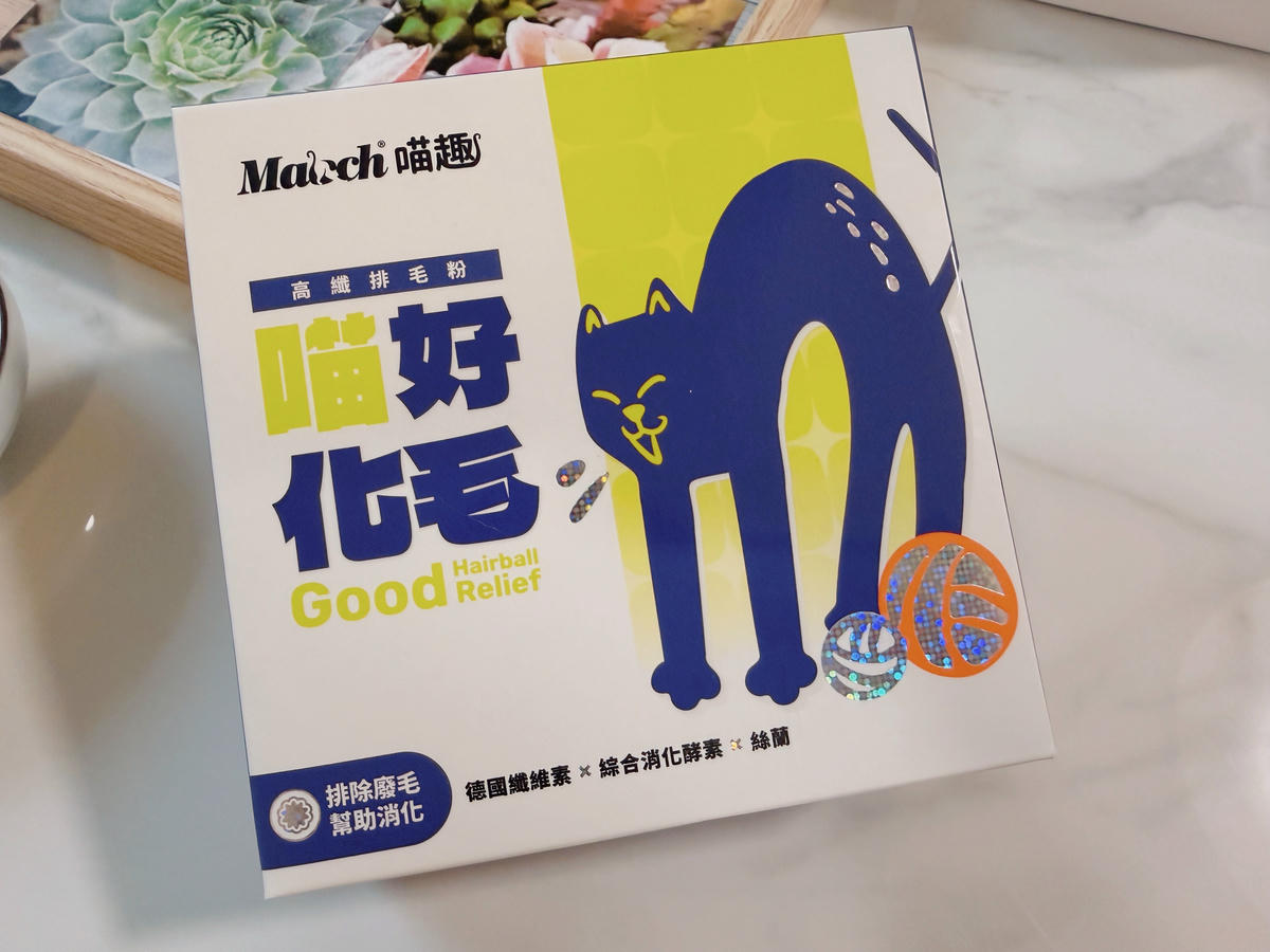 【貓化毛粉評比】貓奴親測四款貓化毛粉:喵趣、木入森、毛孩時代、汪喵星球∣最愛的喵趣貓化毛粉推薦/貓咪營養品 - 第6張圖 貓化毛粉推薦 貓化毛粉評比 喵趣 貓咪營養品