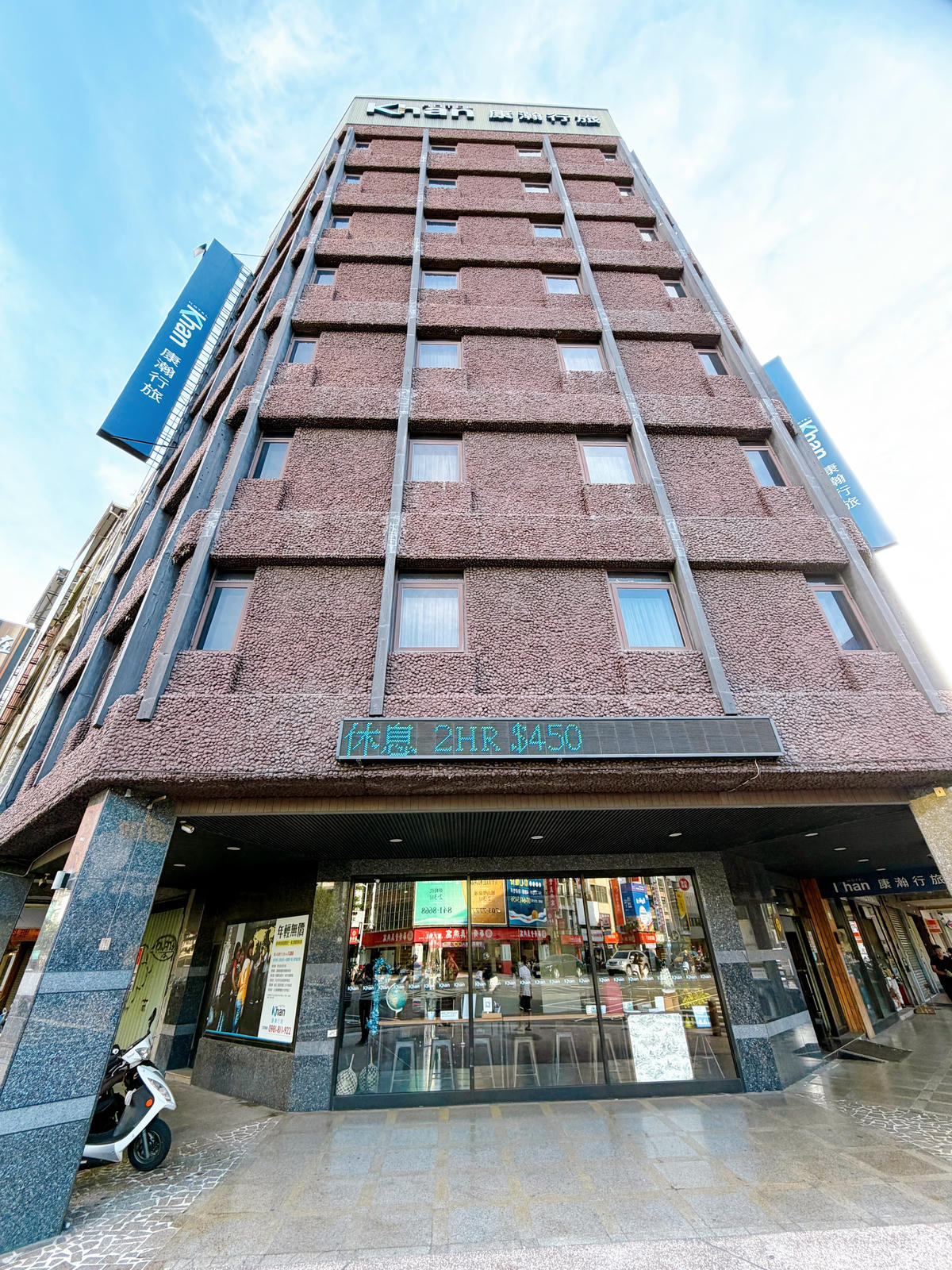【高雄住宿】康瀚行旅|打造SOHO族的旅途辦公空間.舒適客房與親切服務/高雄旅遊、出差住宿推薦 - 第2張圖 高雄住宿 康瀚行旅