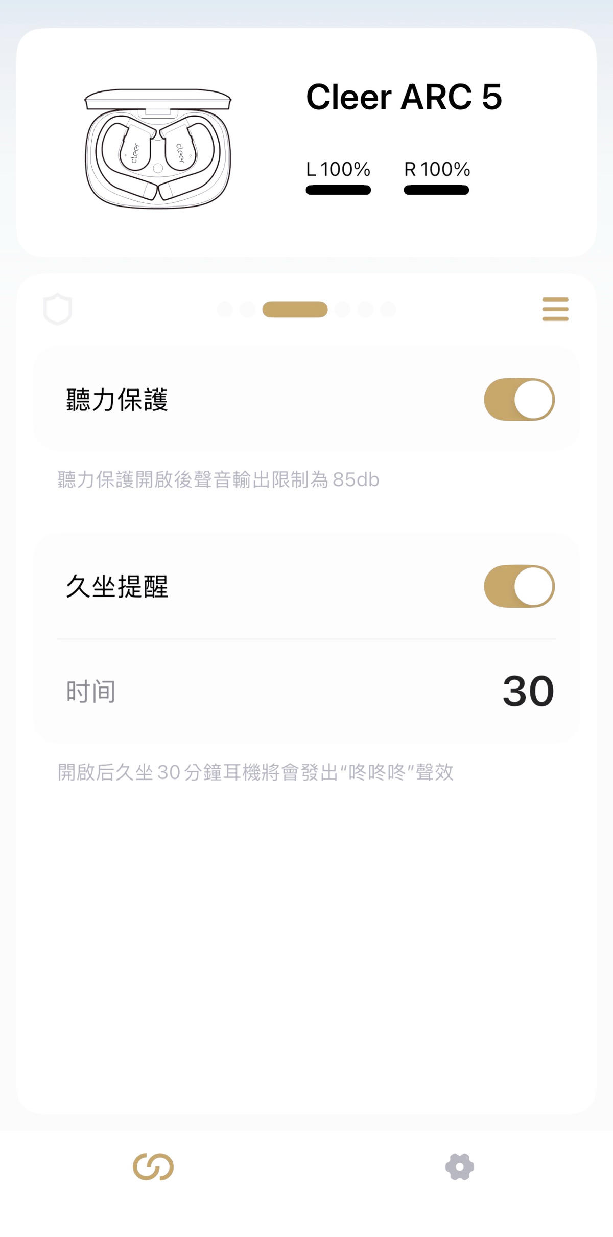 Cleer ARC 5 開箱