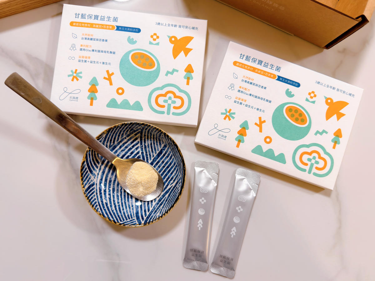 甘藍保寶益生菌 杉與橙
