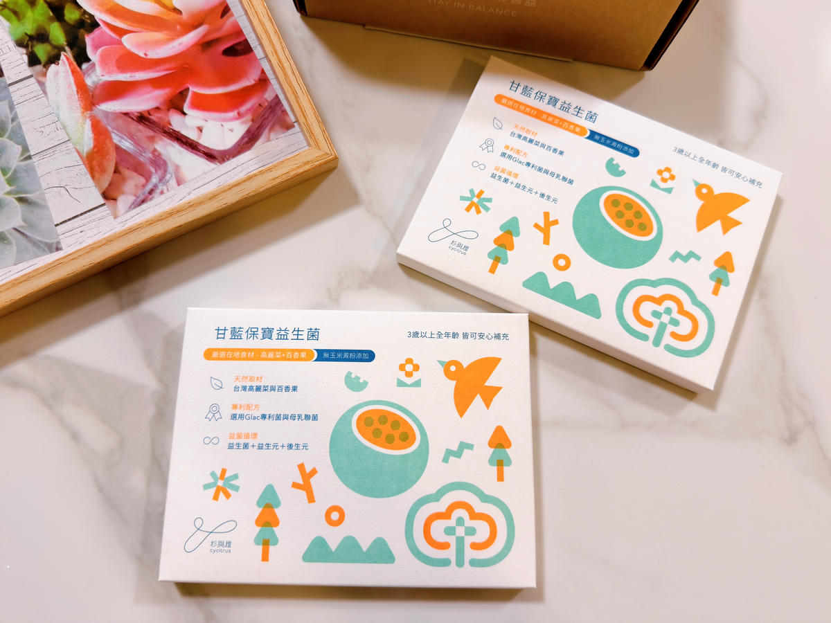 甘藍保寶益生菌 杉與橙