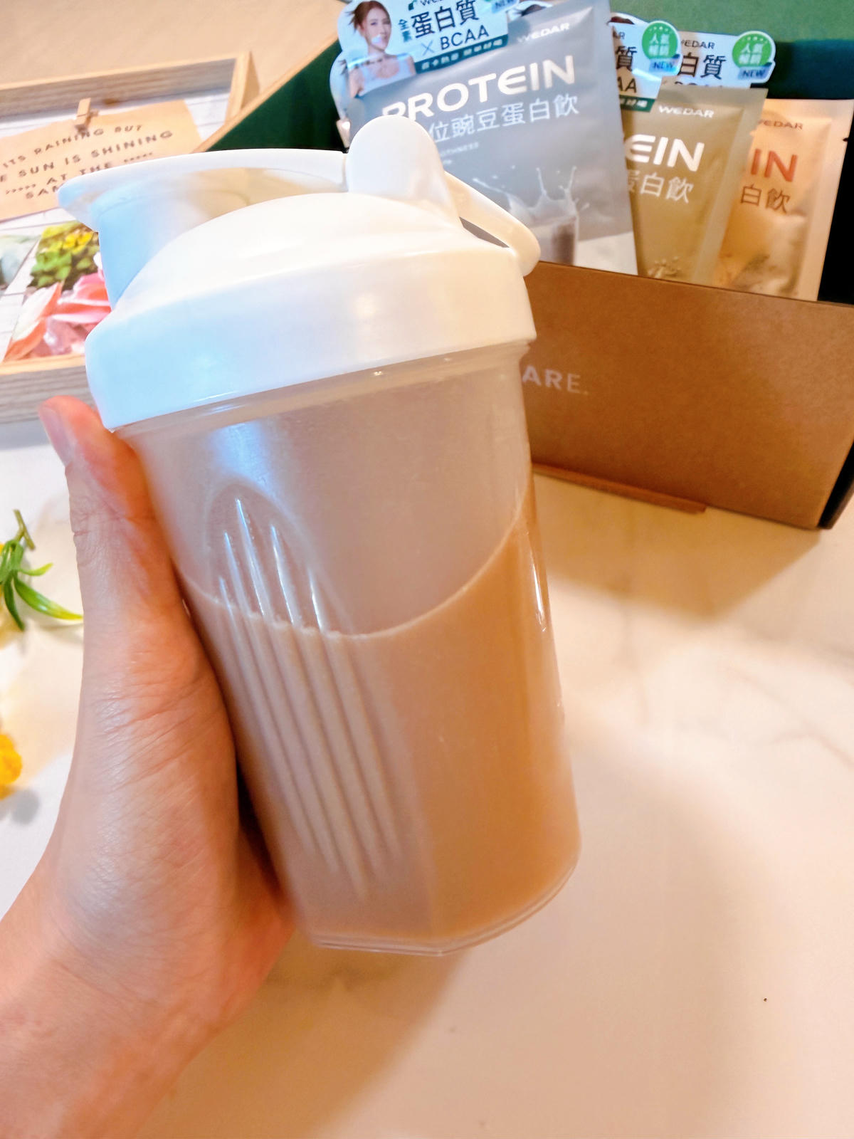 【蛋白飲推薦】WEDAR 薇達全方位豌豆蛋白飲|忙碌生活讓補蛋白變得很舒服.從早晨一杯蛋白飲開始/小禎代言/純素友善 - 第7張圖 WEDAR 薇達全方位豌豆蛋白飲