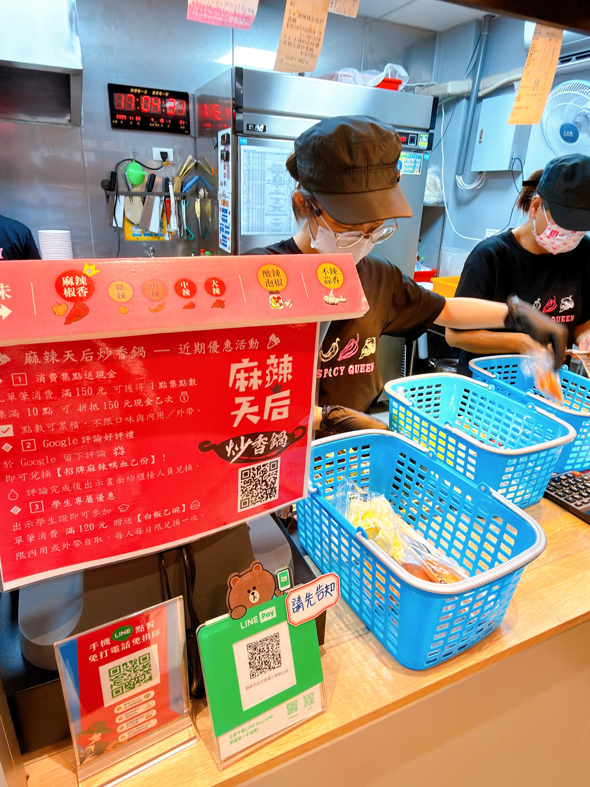 麻辣天后炒香鍋 小港華山店