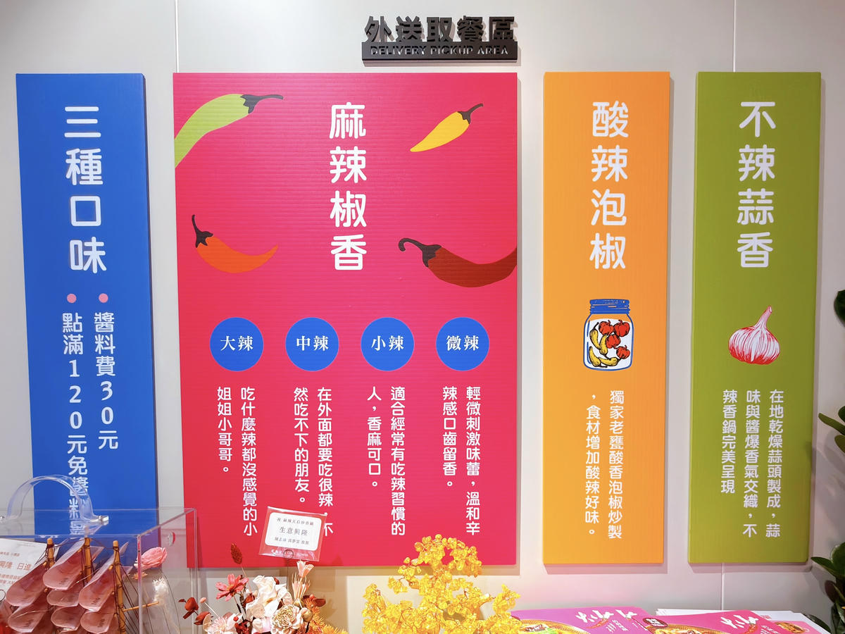 麻辣天后炒香鍋 小港華山店