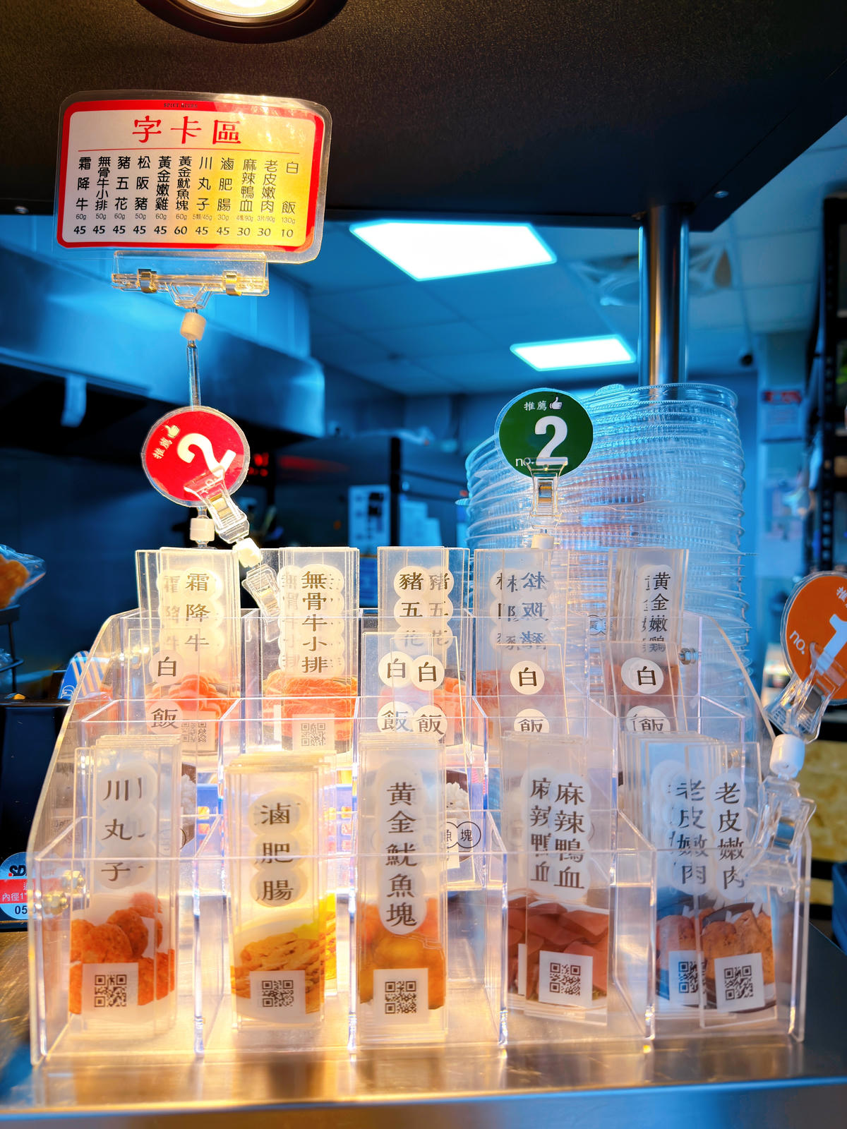 麻辣天后炒香鍋 小港華山店
