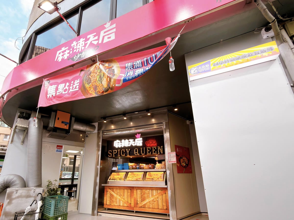 高雄小港消夜推薦】麻辣天后炒香鍋．小港華山店｜大火現炒鍋氣上頭！獨門麻辣×客製化配料，一個人也能爽吃的香鍋店／小港美食／高餐必吃美食–