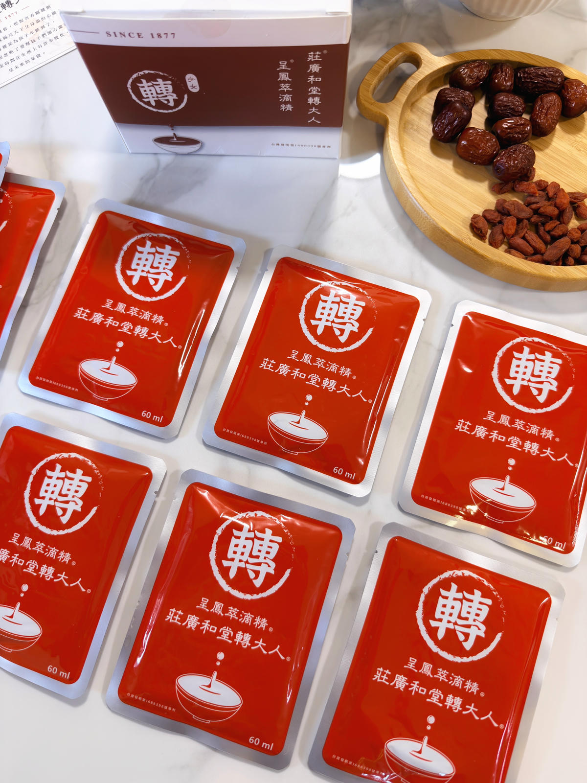  莊廣和堂 轉大人萃滴精