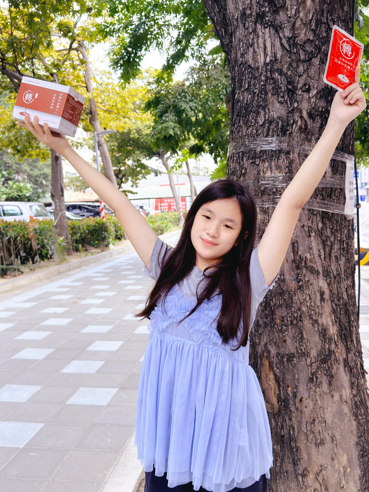  莊廣和堂 轉大人萃滴精