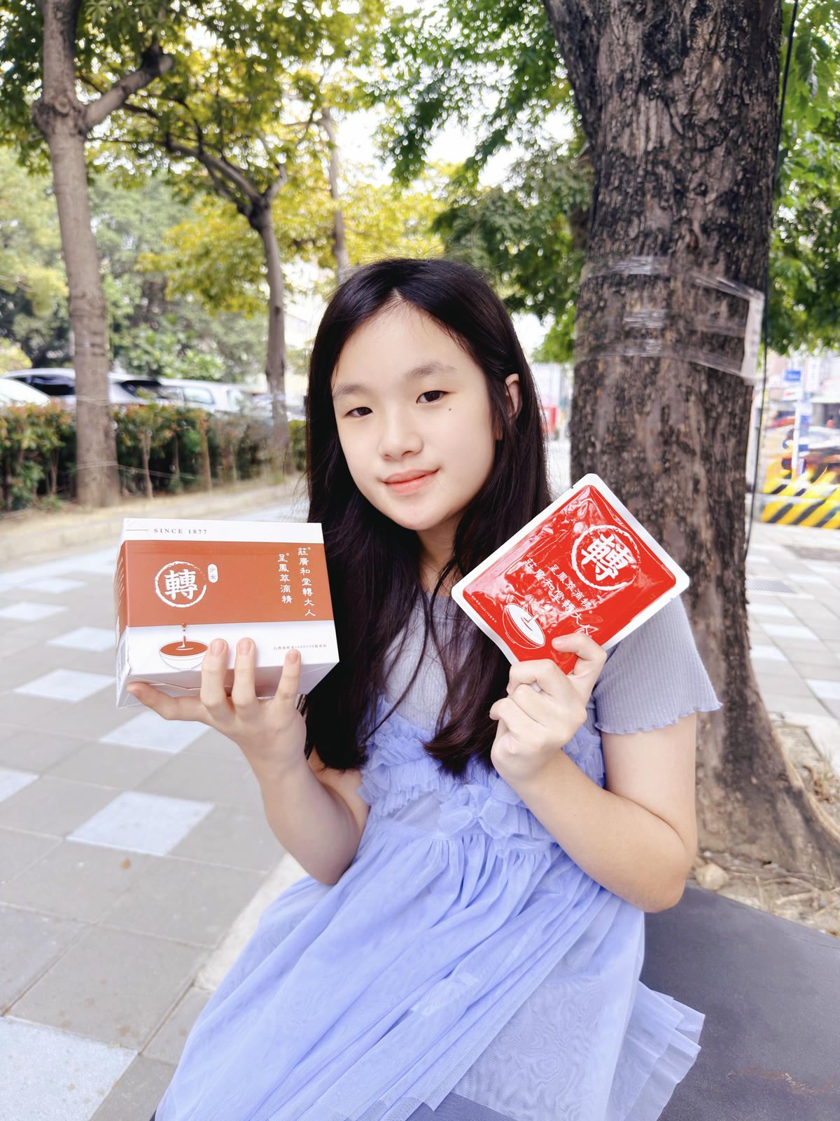  莊廣和堂 轉大人萃滴精